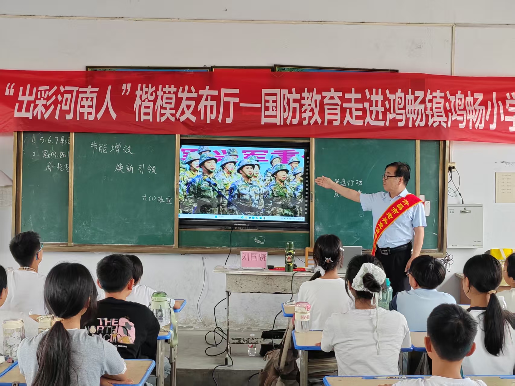 2026年第三批“中国好人榜”发布 河南8人入选
