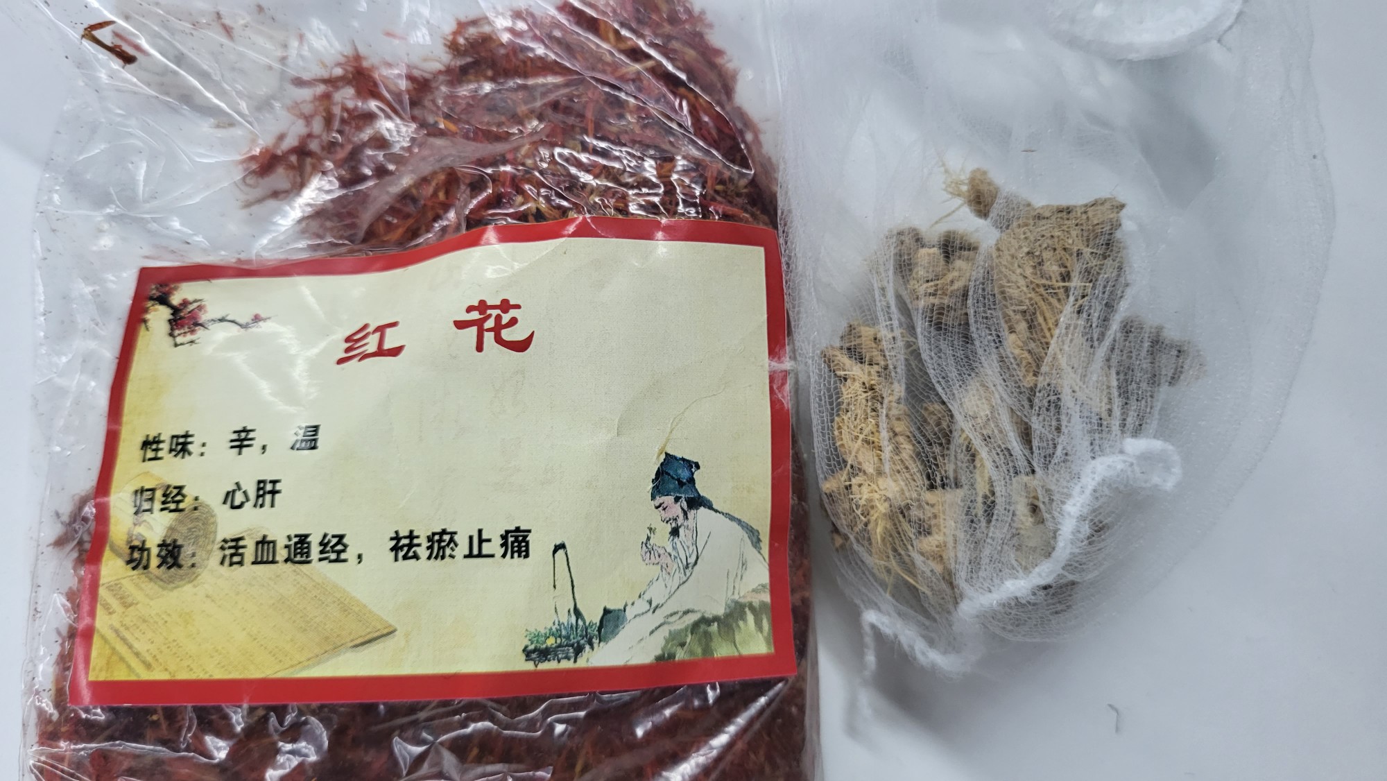 健康半月谈丨寒露养生重在“收”：早睡泡脚藏阳气，减辛增酸润秋燥