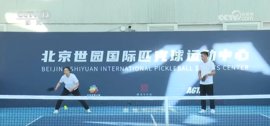 新赛事打造文旅新空间 赛事经济跨界串联“文体旅”全链条消费