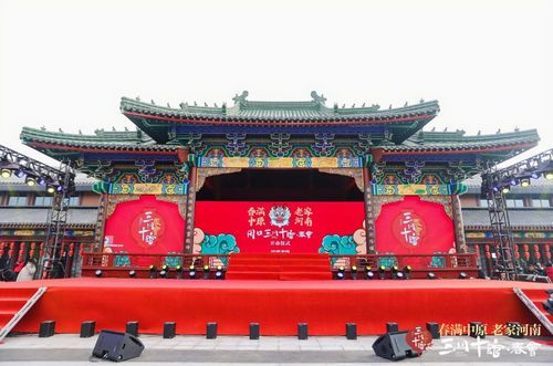 家在周口，爱在周口丨河南周口“三川十馆·春会”正式开市