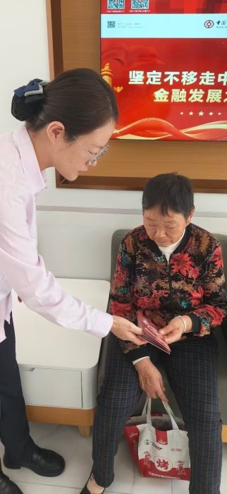 中行开封汴京大道支行开展厅堂金融宣教沙龙 增强老年群体金融风险防范意识