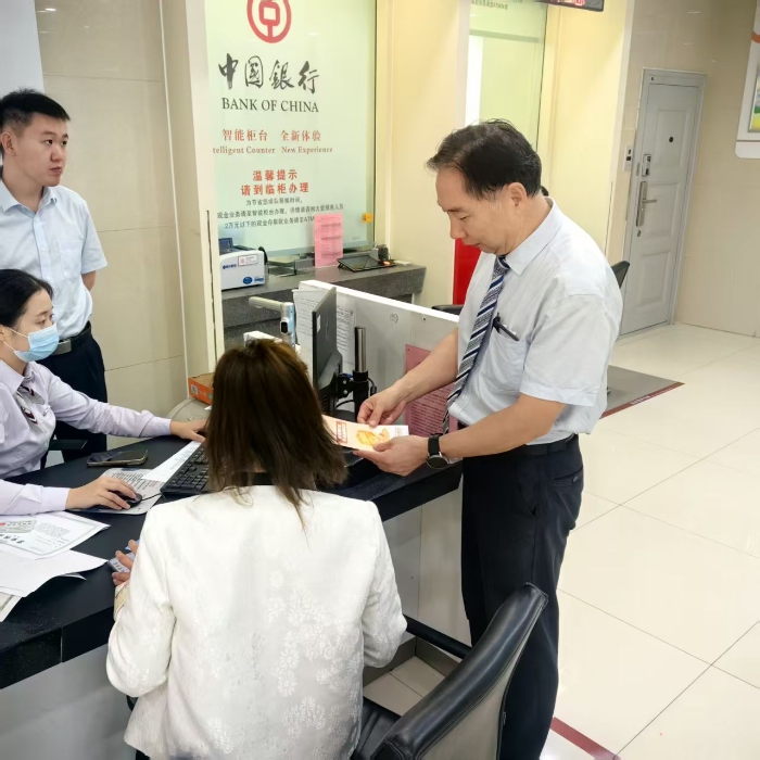 中行开封自贸区支行开展主题活动