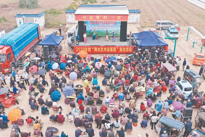 惠民演出暖人心