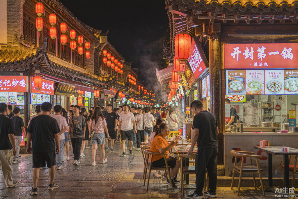 开封夜市灯火