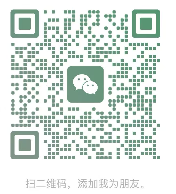 微信二维码